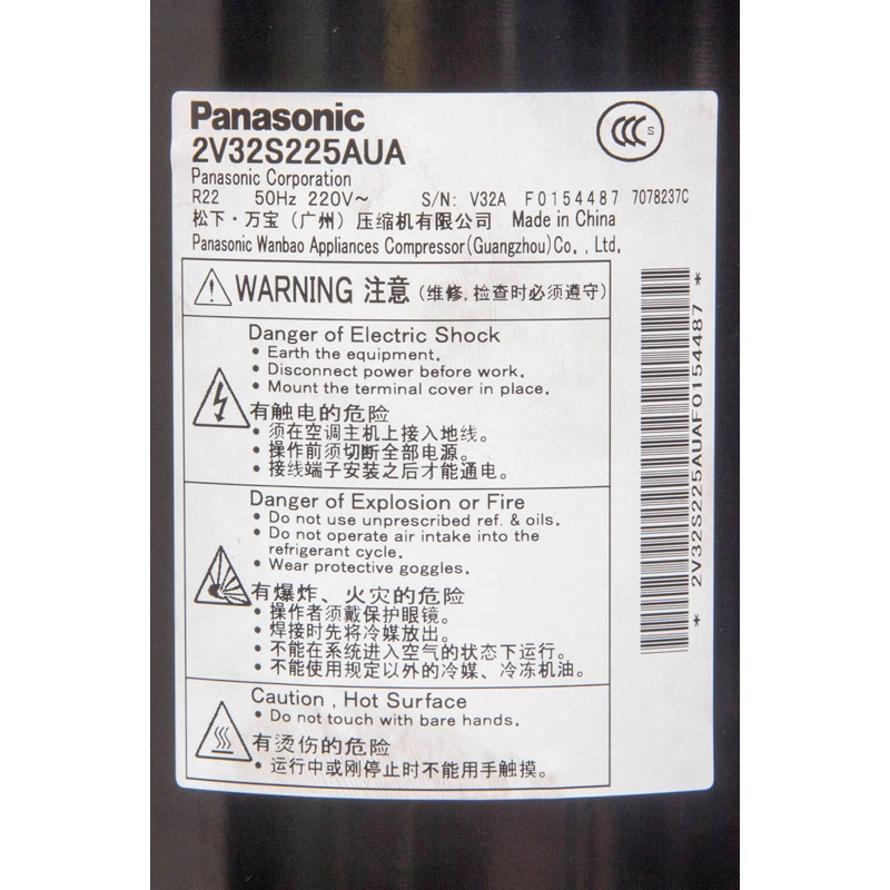 Роторные герметичные бытовые компрессоры Panasonic для кондиционеров мощностью 5375 Вт