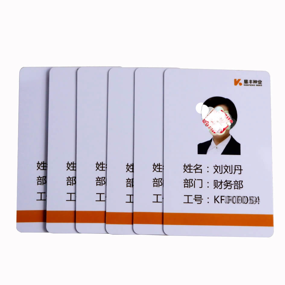 Двухсторонняя печать RFID T5577 Удостоверение личности сотрудника