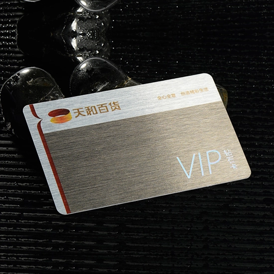 VIP-карта из матовой нержавеющей стали серебристого цвета