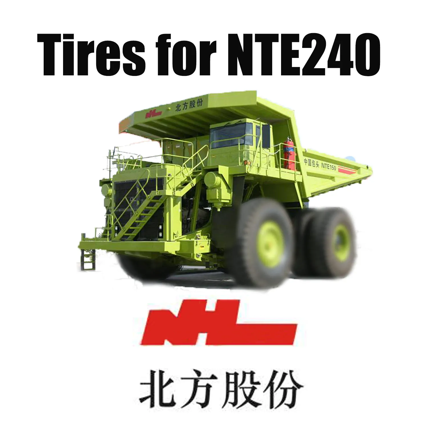 Тяжелая транспортная техника NTE 240 с внедорожными шинами OTR 46/90R57