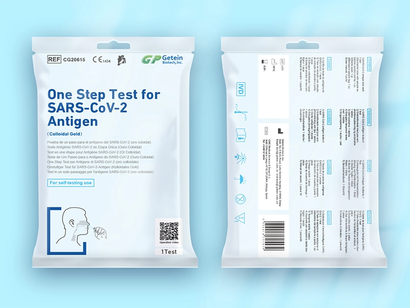 Одношаговый тест на антиген SARS-CoV-2 (коллоидное золото) (мазок из носа)