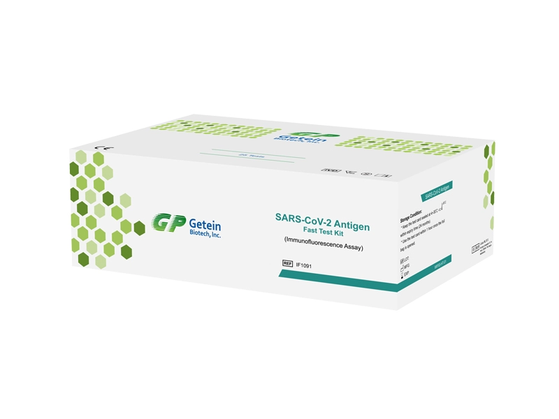Набор для экспресс-тестирования антигена COVID-19 SARS-CoV-2 (иммунофлуоресцентный анализ)