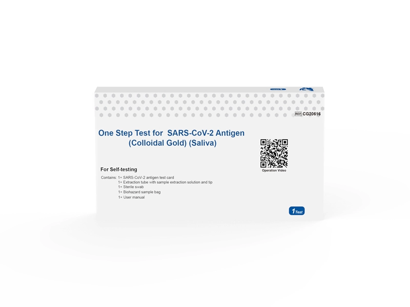 Одношаговый тест на антиген SARS-CoV-2 (коллоидное золото) (слюна)