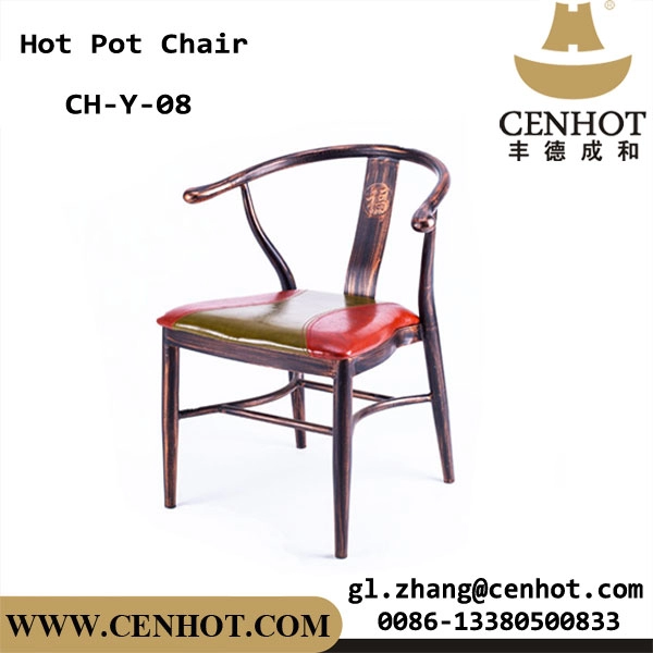 Коммерческий ресторан CENHOT обедая стулья с металлическим каркасом