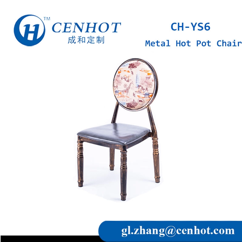 Металлический стул с горячим горшком для ресторана Производитель Китай - CENHOT
