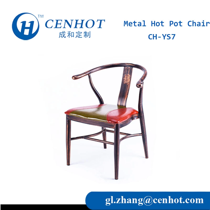 Металлические удобные стулья для ресторанов Мебель для сидения оптом - CENHOT