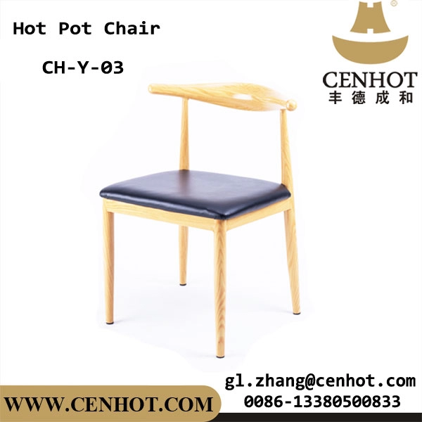 CENHOT Высококачественный металлический обеденный стул Стул для ресторана