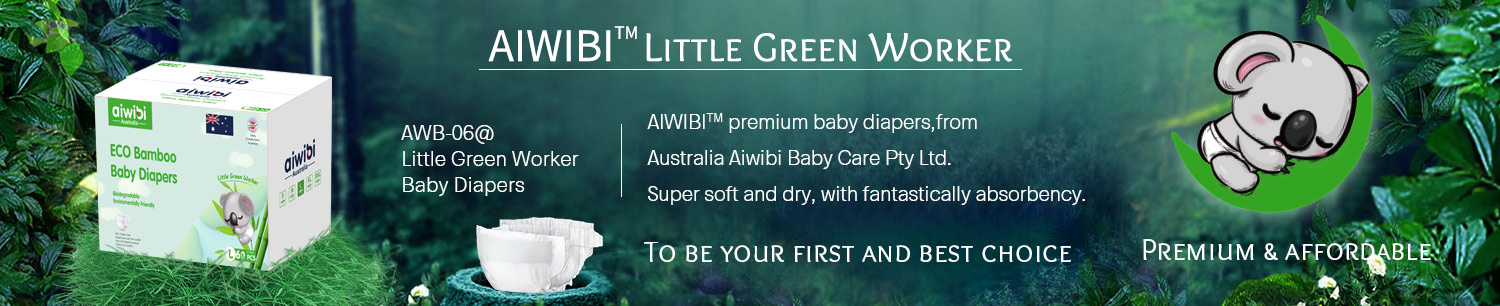 Бамбуковые детские подгузники Aiwibi Premium из 100% биоразлагаемой бамбуковой ткани