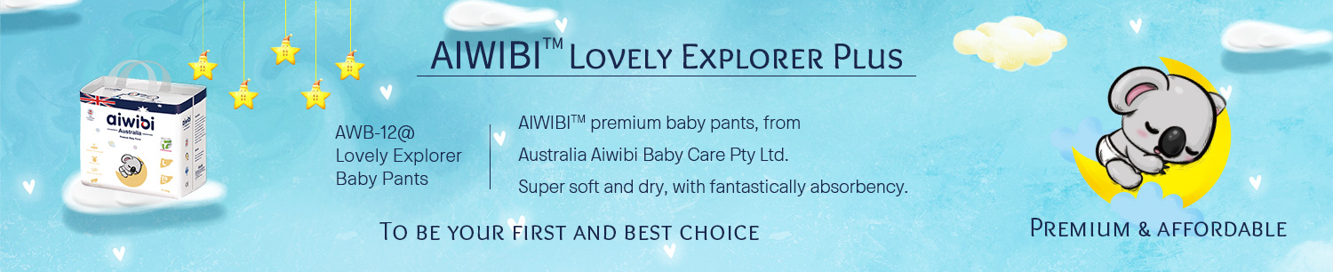 Одноразовые детские брюки AIWIBI Q Shape Premium с высокой абсорбционной способностью
