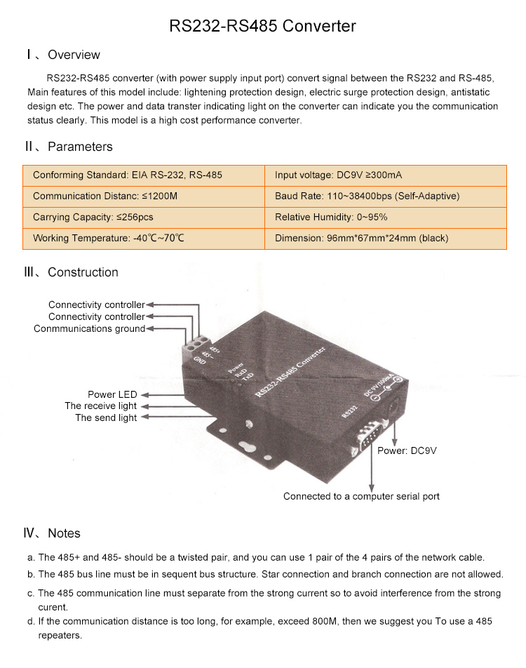 Конвертер Rs232 в Rs485